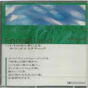 Shiho Yabuki = 矢吹紫帆 - Forest Land FLAC