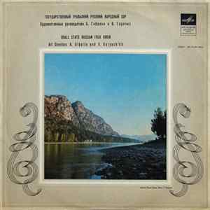 Urals State Russian Folk Choir - Untitled FLAC