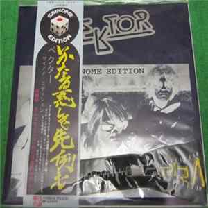 Vektor - Sainome Edition FLAC