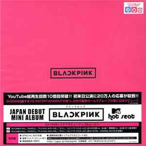 Blackpink - Blackpink FLAC