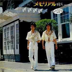 Karyudo - Memorial Second FLAC