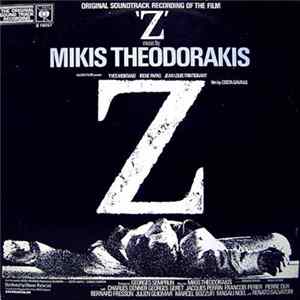 Mikis Theodorakis - Z (Original Soundtrack Recording) FLAC