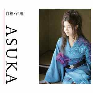 Asuka - 白椿・紅椿 FLAC