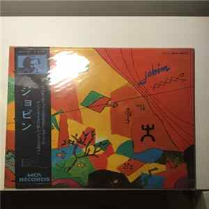 Antonio Carlos Jobim - Jobim FLAC