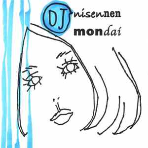 にせんねんもんだい - DJ Nisennenmondai FLAC