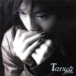 蔡健雅 - Tanya FLAC