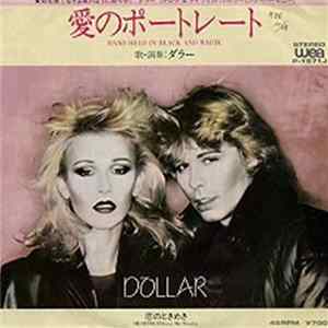Dollar - Hand Held In Black And White FLAC