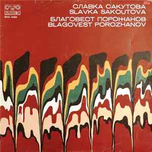 Славка Сакутова / Благовест Порожанов - Untitled FLAC