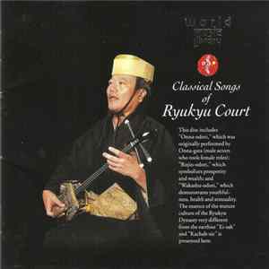 Nishie Kishun · Tamaki Masaharu - Classical Songs Of Ryukyu Court FLAC