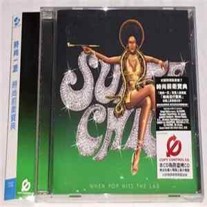Suite Chic - When Pop Hits The Lab FLAC
