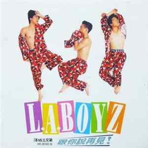 L.A. Boyz = 洛城三兄弟 - 跟你說再見 - 精選輯 II FLAC