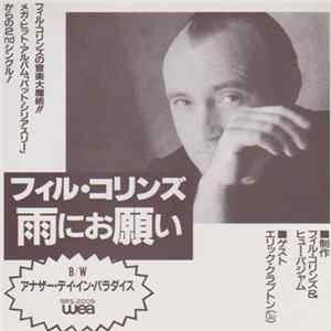 Phil Collins - I Wish It Would Rain Down FLAC