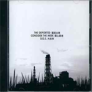 The Deported / Consider The Meek / D.G.S. - The Deported / Consider The Meek / D.G.S. FLAC