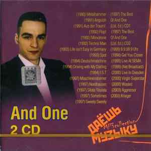 And One - Даёшь Музыку MP3 Collection FLAC