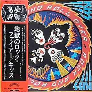 Kiss - Rock And Roll Over FLAC