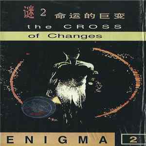 Enigma - The Cross Of Changes FLAC