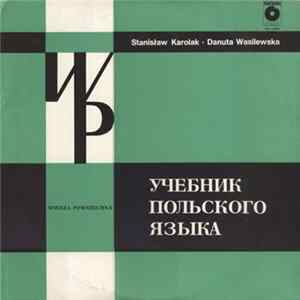 No Artist - Учебник Польского Языка FLAC