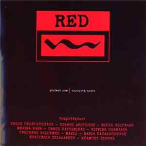 Red - Project One | Παραγωγή Πρώτη FLAC