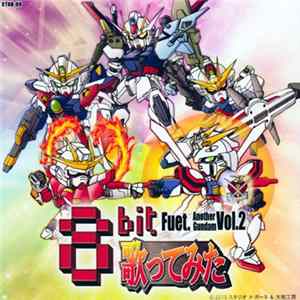 メ・ガーネ & 大和 稟 - 8bit×歌ってみた Fuet. Another Gundam Vol.2 FLAC