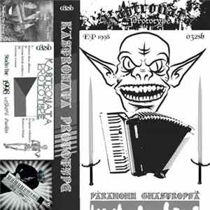Kastronata Prototype - Pâramohn Ghastropfía FLAC