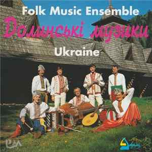 Folk Music Ensemble Долинські Музики - Долинські Музики - Ukraine FLAC