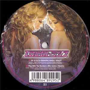 Various - Erocawa Trance 01 FLAC