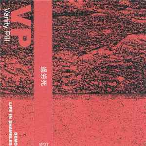 過労死 - Demo ​/ ​Life In Shambles FLAC