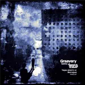 Graavery Meets SpaceCave - Через Дорогу От Мистерий FLAC
