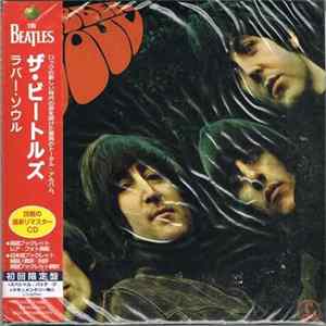 The Beatles - Rubber Soul' FLAC