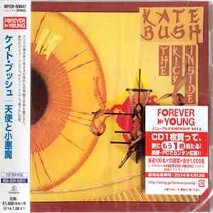 Kate Bush - The Kick Inside = 天使と小悪魔 FLAC