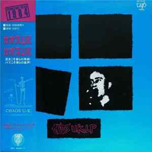 Chaos U.K. - Chaos U.K. LP FLAC