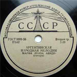 Мария Луиза Анидо - Аргентинская Народная Мелодия / Танец Индейцев Северной Аргентины FLAC