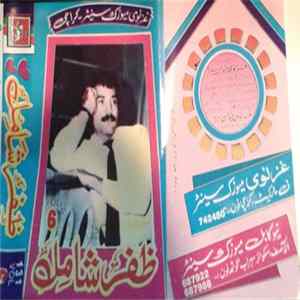 ظفر شامل - Unknown Title 131 Vol. 6 FLAC