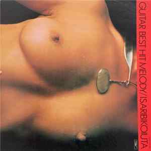 かなり良悟 - Guitar Best Hit Melody - Isaribikoiuta FLAC
