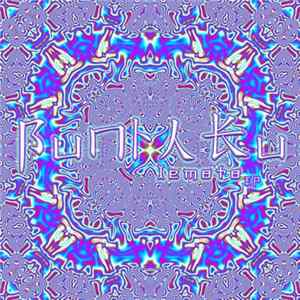 Bunraku - Iemoto EP FLAC
