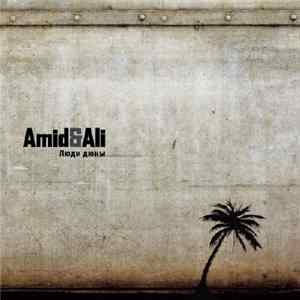 Amid - Люди дюны FLAC
