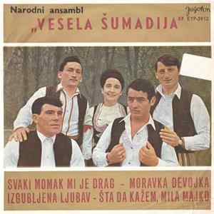 Narodni Ansambl „Vesela Šumadija" - Svaki Momak Mi Je Drag FLAC