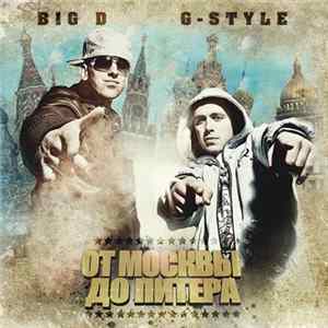Big D , G-Style - От Москвы до Питера FLAC