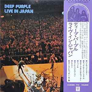Deep Purple - Live In Japan FLAC