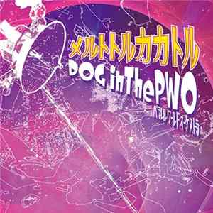 DOG inTheパラレルワールドオーケストラ - メルトトルカカトル FLAC
