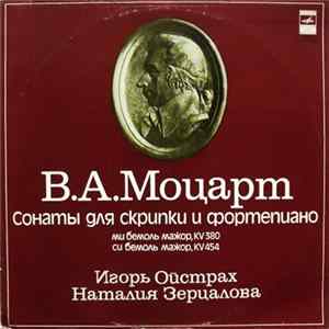 W. A. Mozart - Igor Oistrach, Natalia Zertsalova - Sonatas For Violin And Piano KV 380, KV 454 FLAC