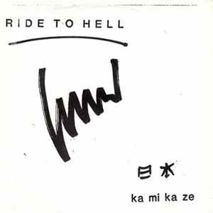 Ka Mi Ka Ze - Ride To Hell FLAC