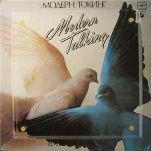 Модерн Токинг - Ready For Romance FLAC