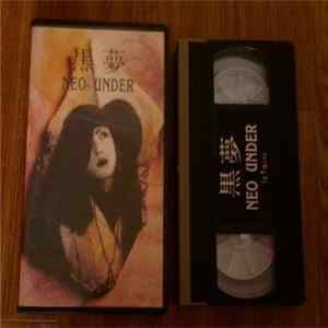 黒夢 - Neo Under FLAC