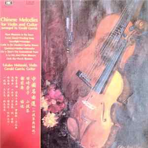 Takako Nishizaki, Gerald Garcia - Chinese Melodies For Violin And Guitar FLAC