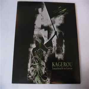 Kagerou - Tonarimachi No Kanojo FLAC
