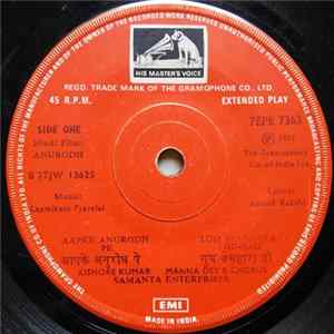 Laxmikant Pyarelal - Anurodh FLAC