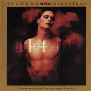 HIM - Greatest Lovesongs Vol. 666 FLAC