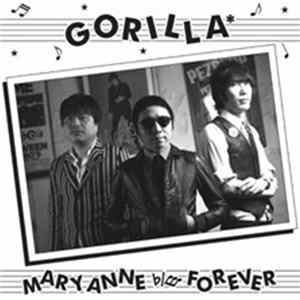 Gorilla - Mary Anne FLAC