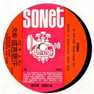 Lam - Genghis Khan FLAC